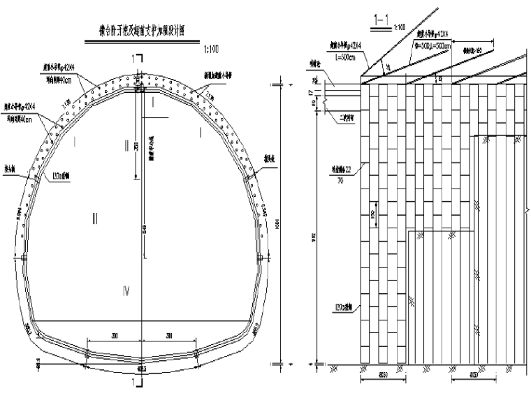 隧道排水图纸资料下载-公路单向行驶双车道分离式隧道施工图纸