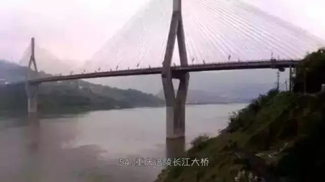 知道万里长江上有多少大桥吗？看完才知道中国工程人的伟大_55