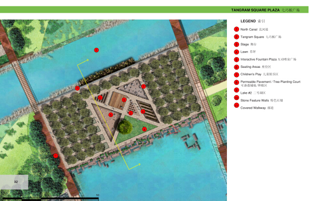 [上海]嘉定城市公园景观规划设计文本-七巧板广场