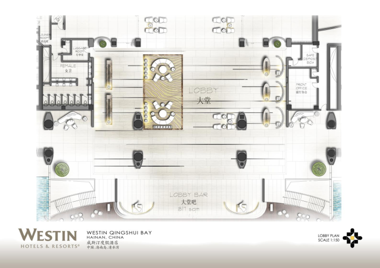 CCD--广州某希尔顿酒店设计CAD施工图+PDF概念方案文本-大堂吧