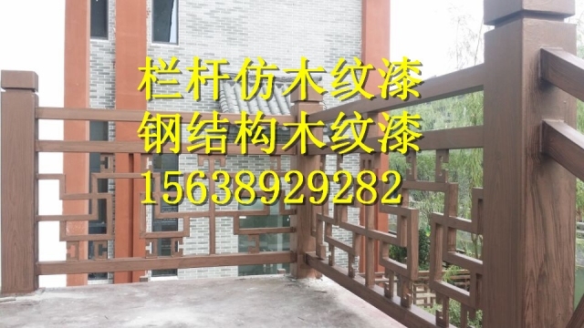 仿清水施工资料下载-湖南木纹漆，江西云南海南仿木纹漆批发施工
