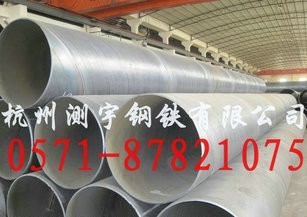 螺旋管焊接专项施工方案资料下载-“博在毅力 强在品质”[大口径螺旋管]