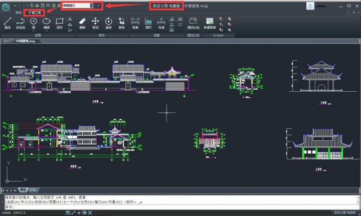 批量打印CAD软件资料下载-CAD看图软件之偏移命令使用