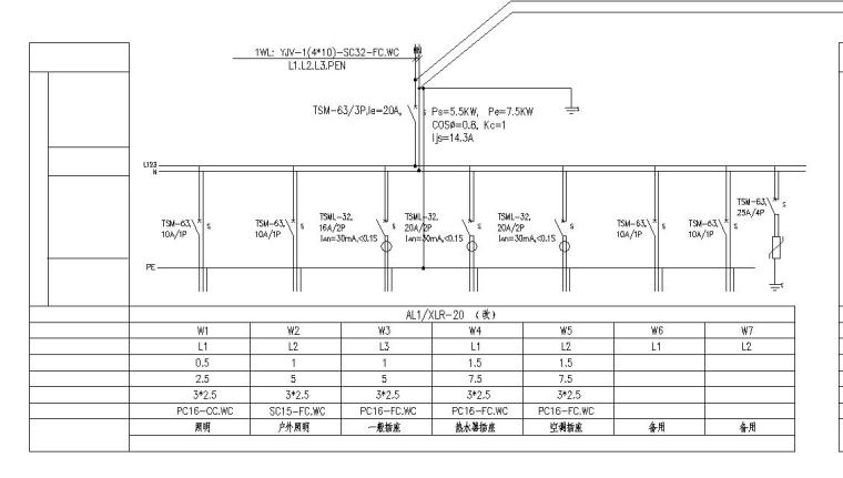 高铁车站装饰施工图设计资料下载-某车站电气施工图