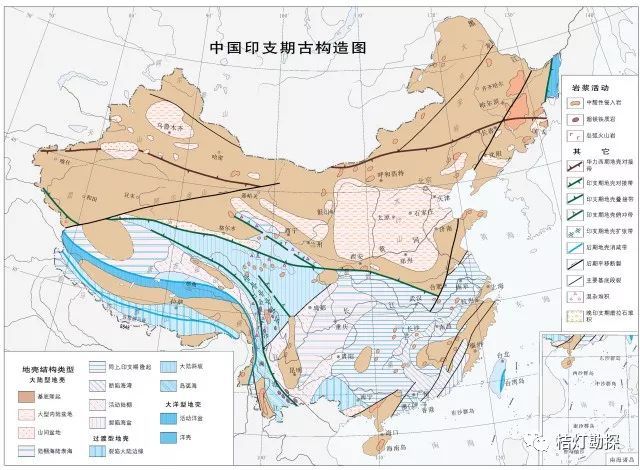 史上最全中国各类地质图集（共95张）！_56