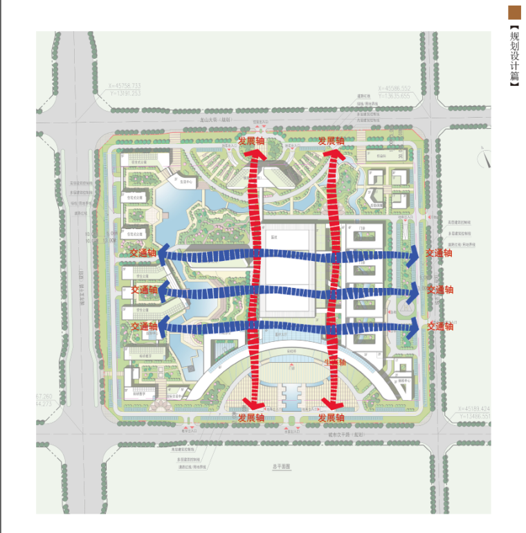 [山西]济世仁爱儿童医院新院建筑设计方案文本-交通分析