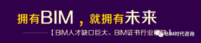 [BIM应用]解读BIM技术在超高层机电安装工程中的应用_4