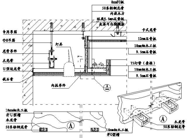 精装修工程细部节点构造施工示意图，就是这么全！_65