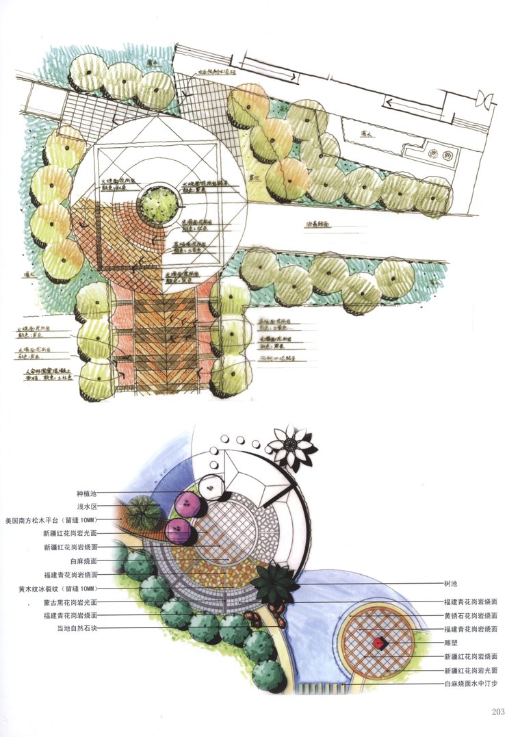 景观手绘|AW手绘景观，细部设计手册-kobi 0202