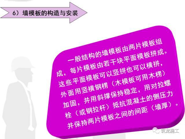 45张照片，来系统的搞清楚模板工程吧！_40