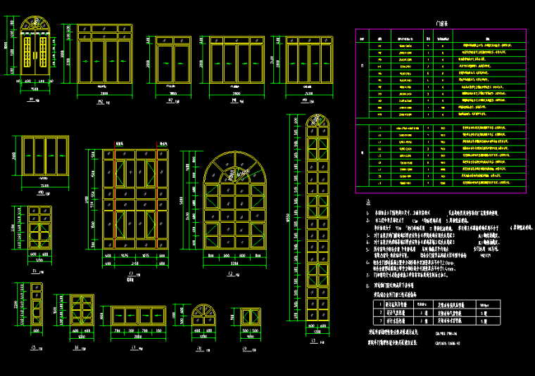 汇景台别墅建筑方案设计施工图（包含CAD）-窗大样详图