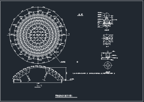 网架支座cad资料下载-网架结构与支座反力节点详图
