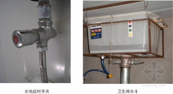 [内蒙古]建筑施工安全文明标准化示范工地汇报-节水措施 