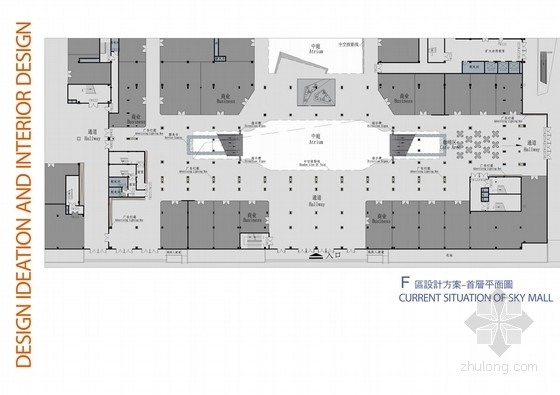 政务中心室内设计资料下载-[广东]飞机停机坪现代商业中心室内设计方案