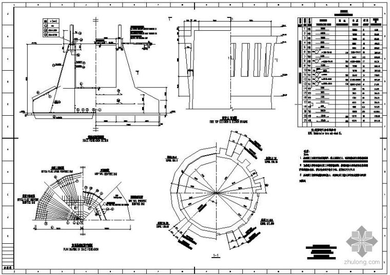 烟囱结构设计图资料下载-某120米混凝土烟囱结构设计图