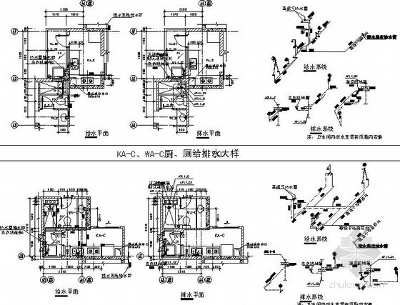 [广州]某18层商业楼全套给排水竣工图纸-KA-E、WA-E厨、厕给排水大样 