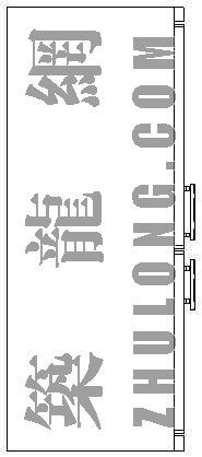 建筑绘制图纸要点资料下载-电冰箱