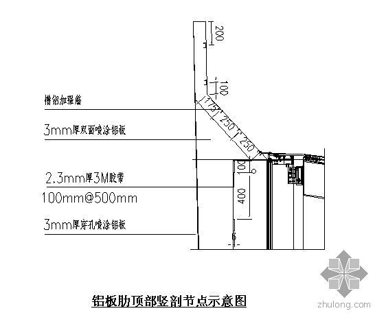 外墙单铝板资料下载-北京某大型篮球馆外装饰铝板幕墙施工方案（鲁班奖）