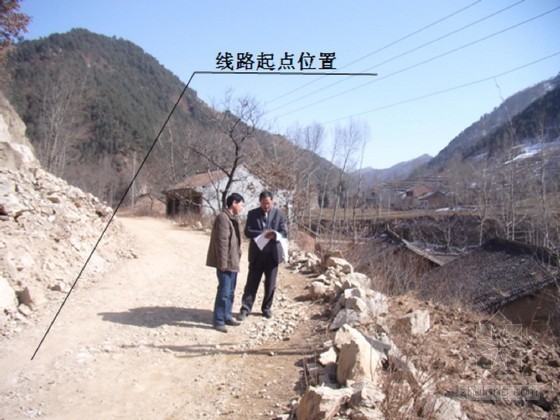 路基防护及边沟排水施组资料下载-[陕西]高速公路工程路基专项施工组织设计（实施性）