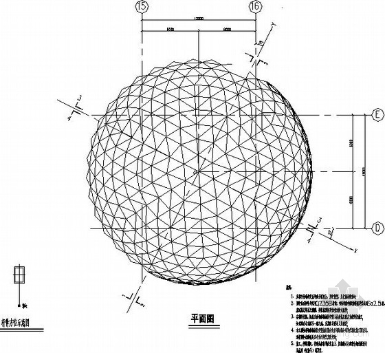 网架钢结构顶施工图资料下载-球形采光顶网架结构施工图