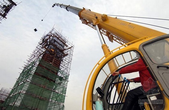 职业安全健康法律法规资料下载-建筑工程施工质量、环境、职业健康安全程序文件（113页）