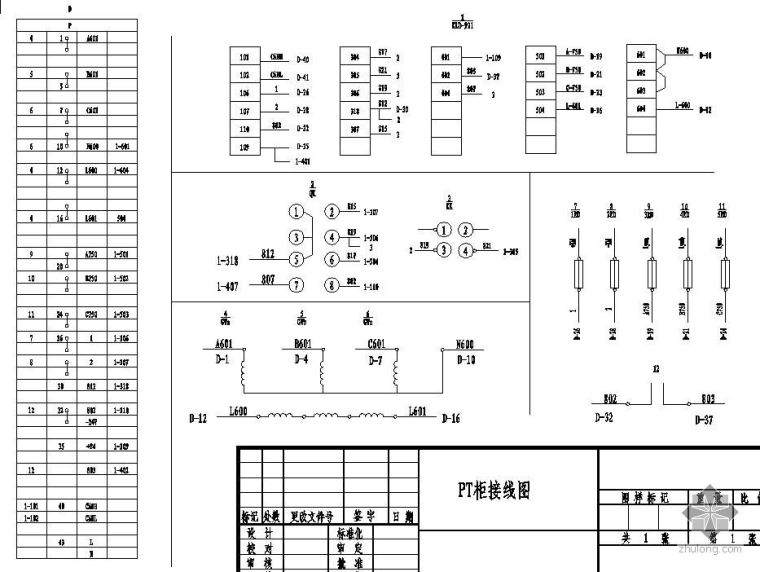 10KVPT柜控制原理及接线图_2