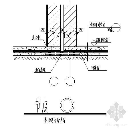 室外地面铺石材变形缝资料下载-变形缝地面详图