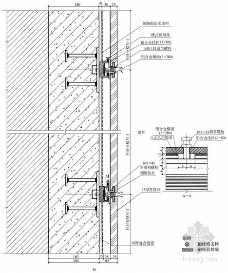 干挂实木板节点资料下载-石材干挂标准纵剖节点详图