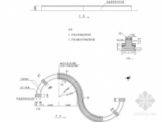 室外弧形座椅资料下载-弧形座椅施工详图