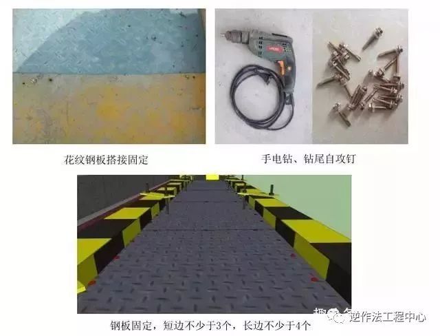 悬挑脚手架搭设施工工艺标准，样板审核制实施案例！_9