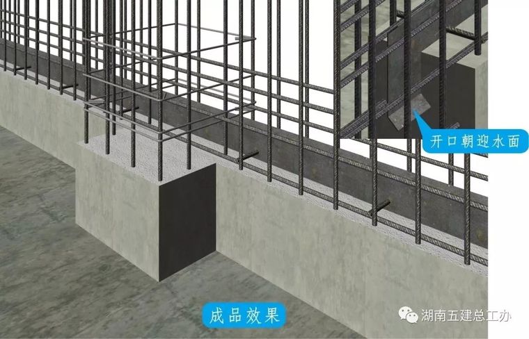 BIM三维图解 | 湖南五建全套施工工艺标准化做法_83