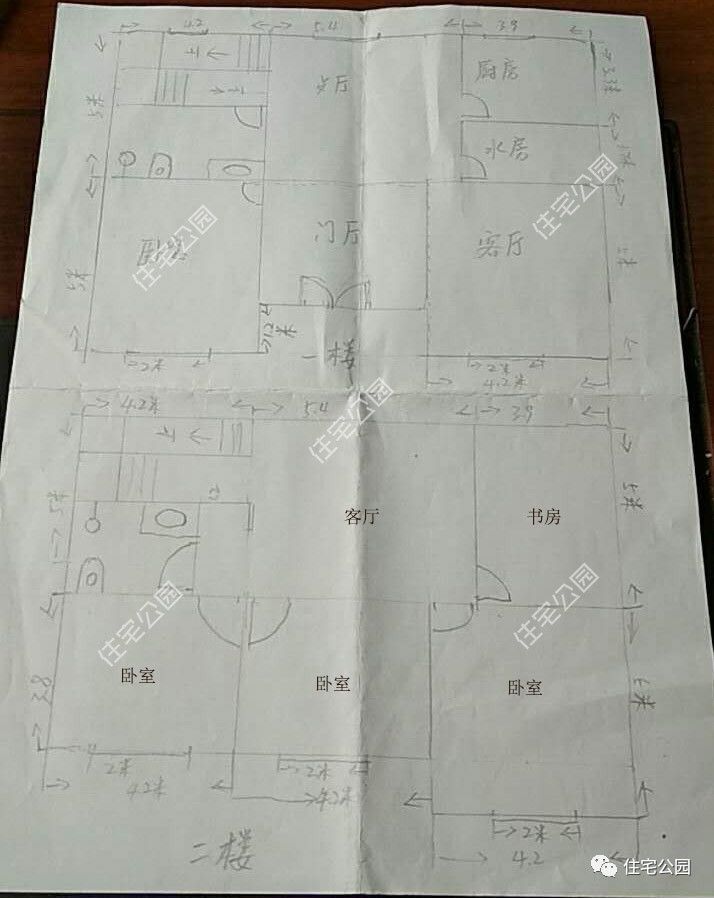 晒家丨河南365平的房子毛坯才16万？这房子小院真让人羡慕！_2