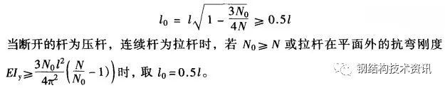 单层钢结构工业厂房柱间支撑设计（设计关键）_7