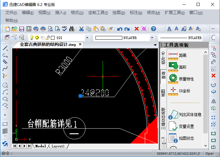 cad标注建筑样式资料下载-建筑施工图在CAD中打开后问什么文字显示不完整？