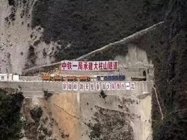 千枚岩隧道爆破资料下载-中国最难修的10座隧道，难度超乎你想象！