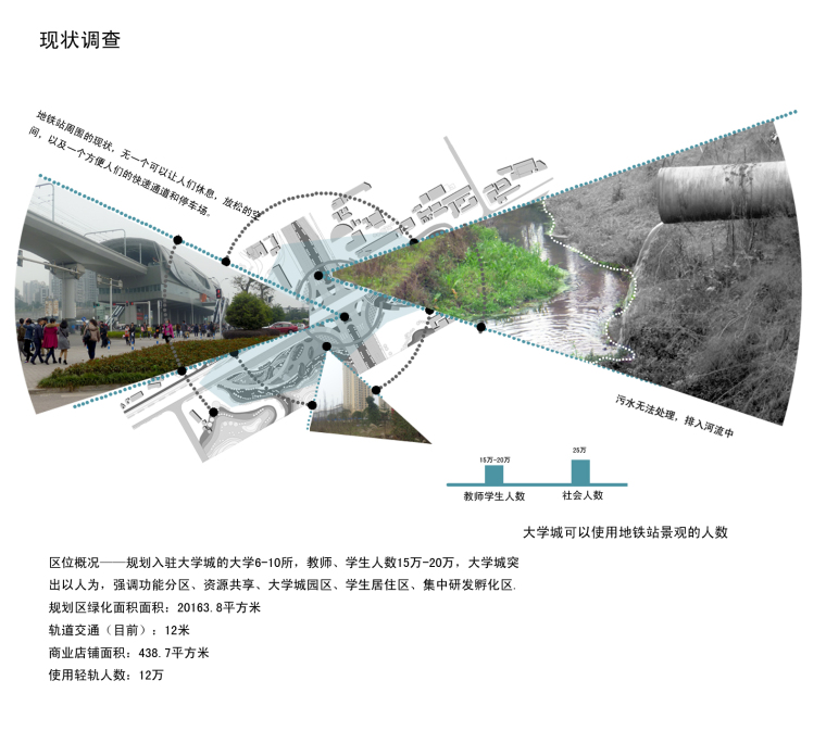 2013年艾景奖本科组获奖作品-1