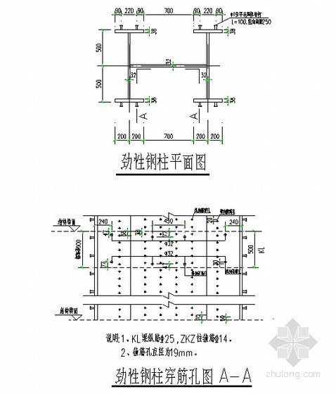 劲性钢梁钢柱穿筋孔的确定- 