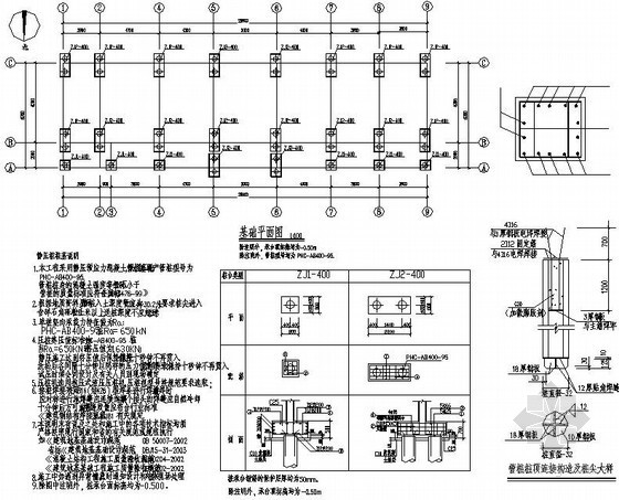 4层办公楼结构设计图资料下载-广东省某四层办公楼结构设计图