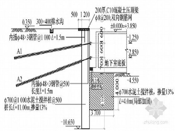 加劲筋计算资料下载-可回收旋喷搅拌加劲桩锚固件设计及应用