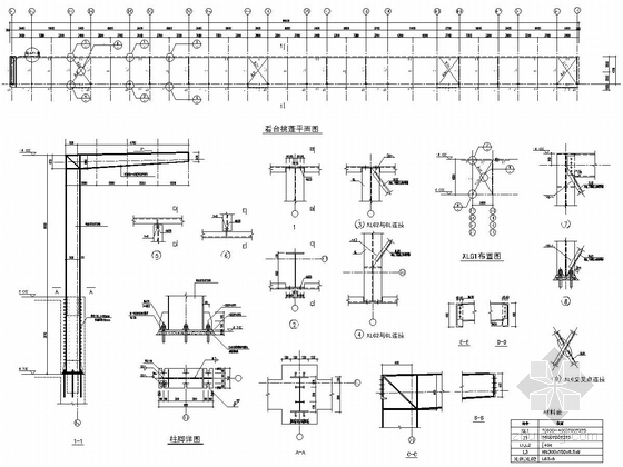 [南京]两层大跨度框架结构艺术学院设计车间结构施工图-看台挑蓬平面图