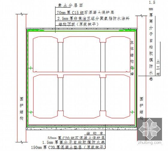 [湖南]轨道交通换乘站实施性施工组织设计160页（明挖顺筑法）-结构标准复合式防水图