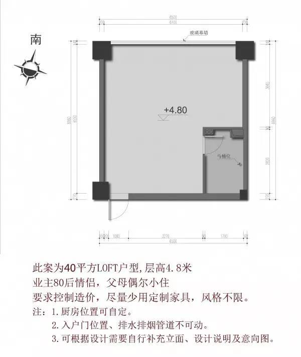 高层loft公寓户型资料下载-不请设计师，一个40m²loft户型能设计出11个方案 ？