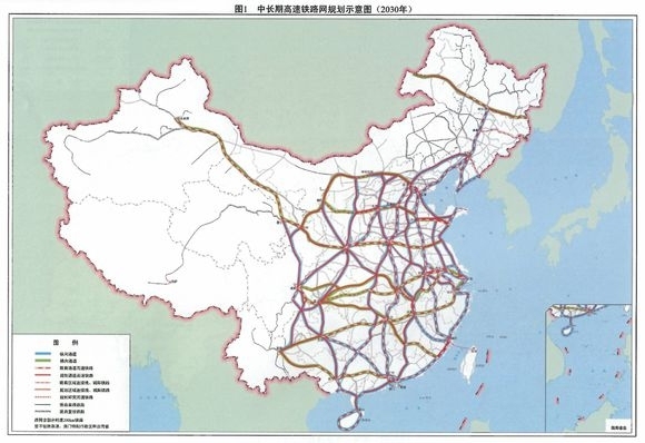 规划布局原则资料下载-重磅！国务院原则通过《中长期铁路网规划》