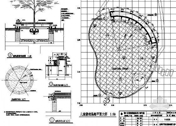 儿童游戏场CAD平面资料下载-儿童游戏场和树围椅详图