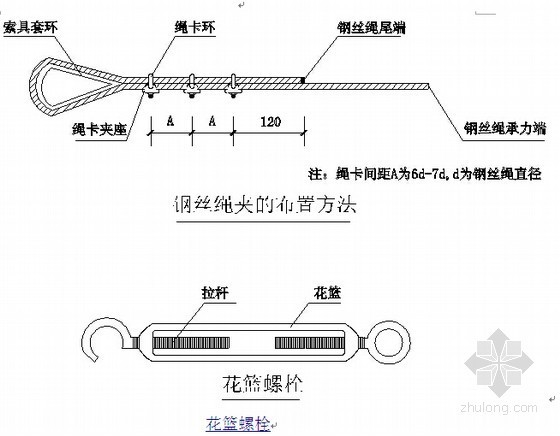 卸料平台施工方案附图资料下载-[广东]框剪结构住宅楼工程卸料平台施工方案(21页 附图)