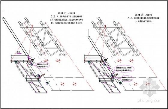 建筑工程爬架施工工艺指导图解集（30页）-安装步骤 