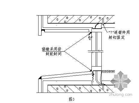 外墙抹灰及面砖工程资料下载-建筑物外墙面砖施工工法