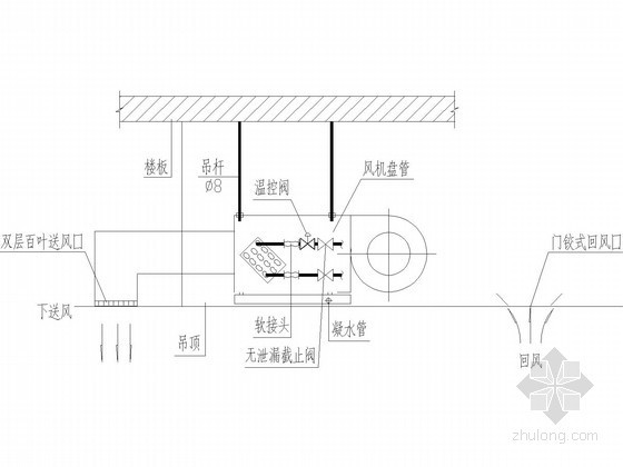 [唐山]超高层商业办公大厦空调通风设计施工图-下送下回风机盘管机组安装示意图 