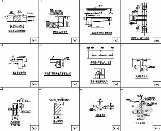 楼板开洞构造资料下载-[重庆]某框支剪力墙商住楼常用构造图