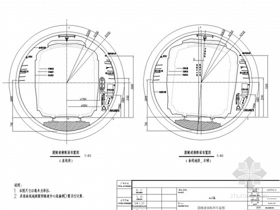 双圆形平面4层资料下载-[江苏]双洞双线地铁区间盾构法施工图纸33张